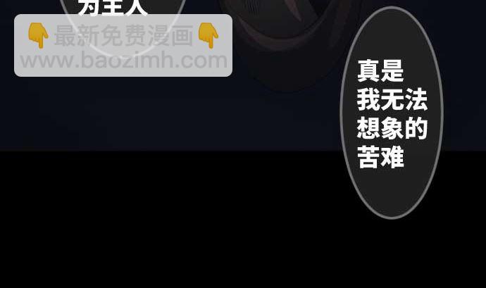 第91话 2个关键点(1/3)-第91话