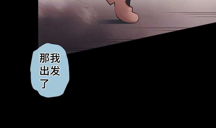 第91话 2个关键点(1/3)-第91话