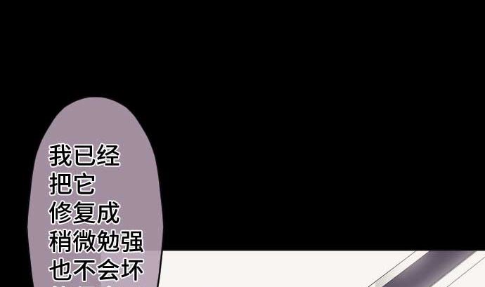 第91话 2个关键点(1/3)-第91话