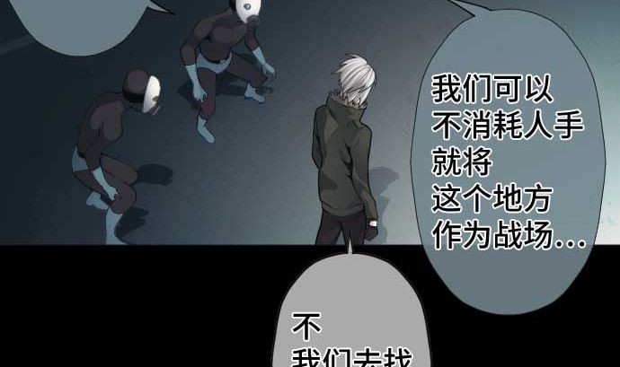 第93话 加速的现状(1/3)-第93话