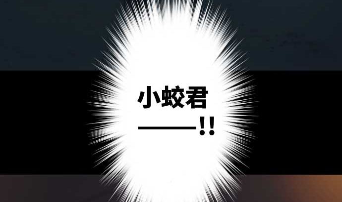 第93话 加速的现状(1/3)-第93话