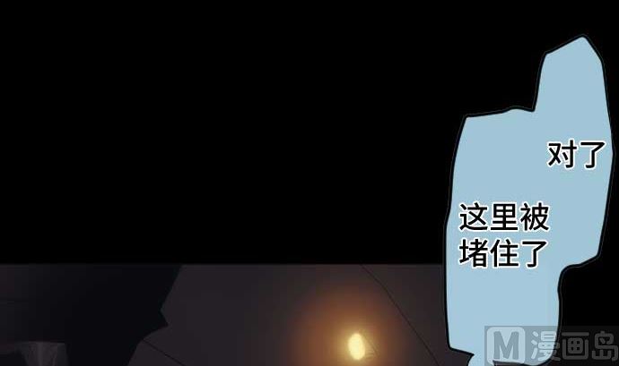 第93话 加速的现状(1/3)-第93话