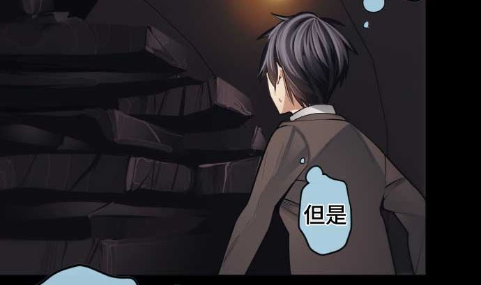 第93话 加速的现状(1/3)-第93话