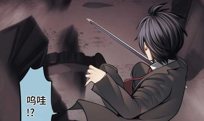 第93话 加速的现状(1/3)-第93话