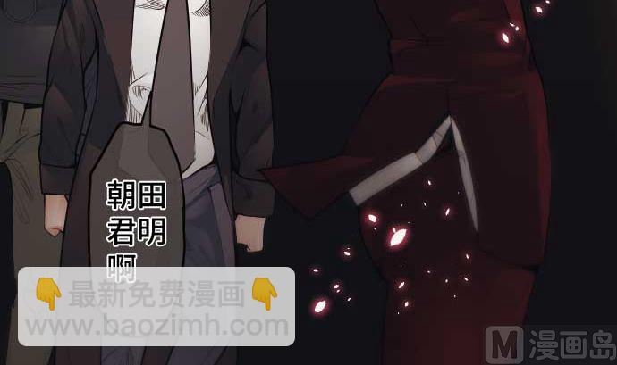 第93话 加速的现状(1/3)-第93话