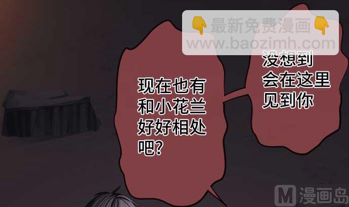 第93话 加速的现状(1/3)-第93话