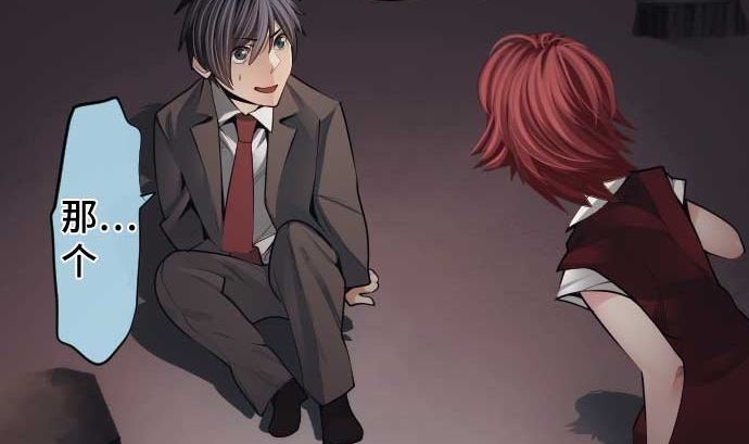 第93话 加速的现状(1/3)-第93话