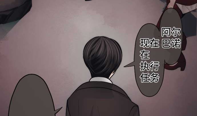 第93话 加速的现状(1/3)-第93话