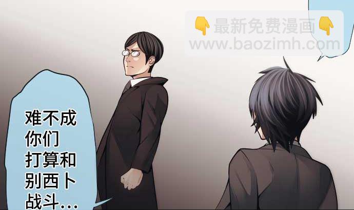 第93话 加速的现状(1/3)-第93话