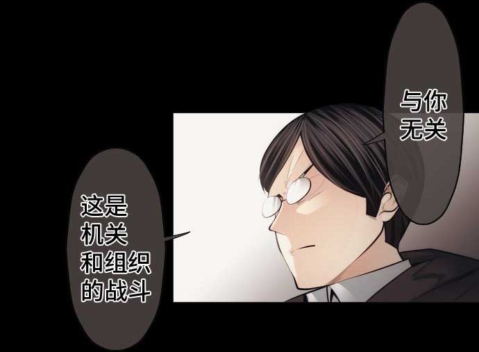 第93话 加速的现状(1/3)-第93话