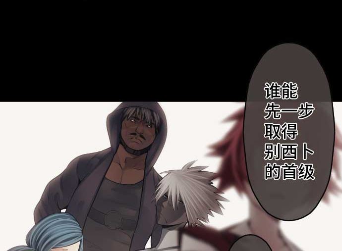 第93话 加速的现状(1/3)-第93话