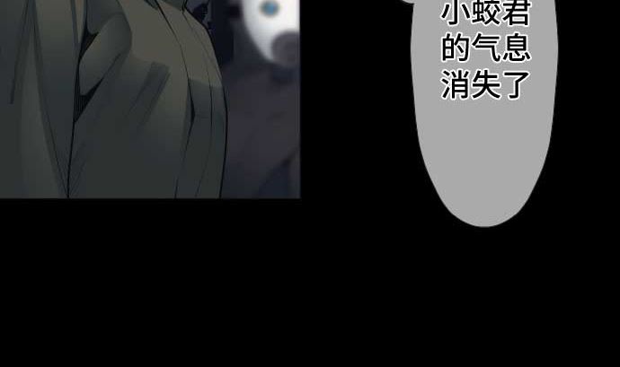 第93话 加速的现状(1/3)-第93话