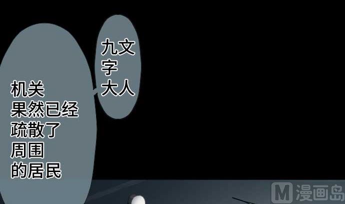 第93话 加速的现状(1/3)-第93话