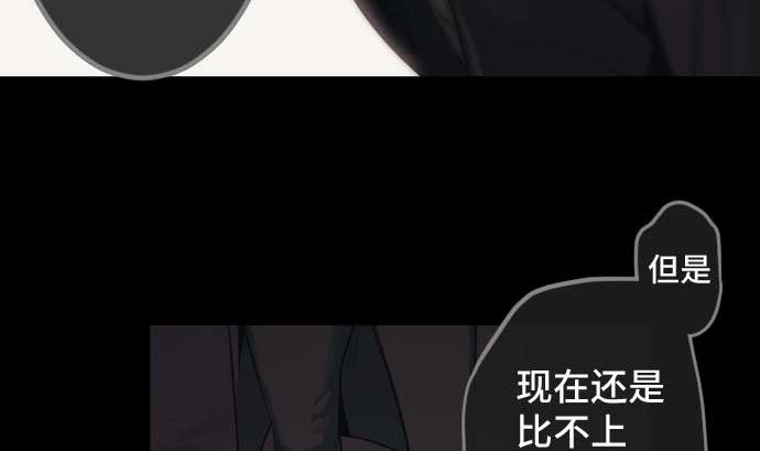 第95话 面对黑暗的人类(1/2)-第95话