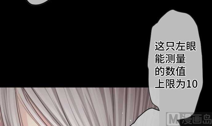 第95话 面对黑暗的人类(1/2)-第95话