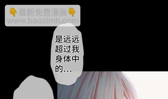 第95话 面对黑暗的人类(1/2)-第95话