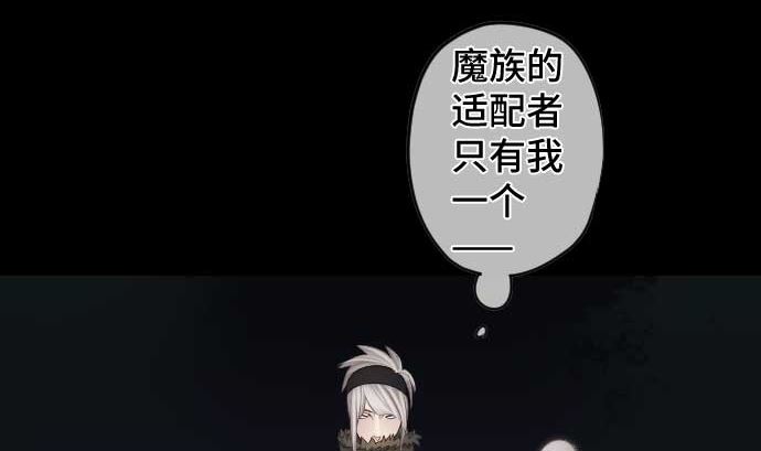 第95话 面对黑暗的人类(1/2)-第95话