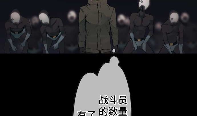 第95话 面对黑暗的人类(1/2)-第95话