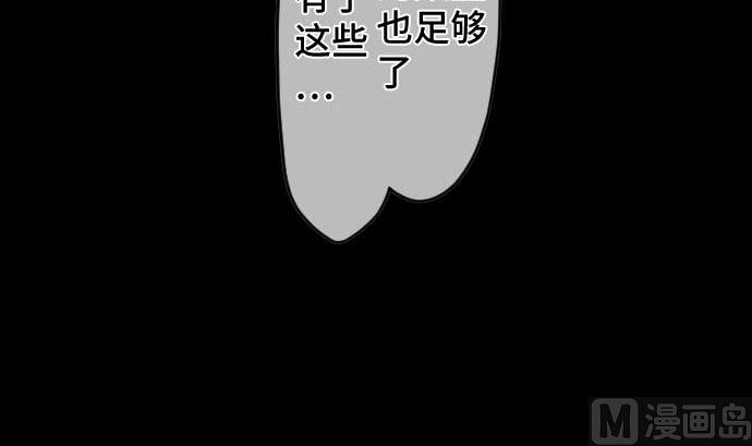 第95话 面对黑暗的人类(1/2)-第95话