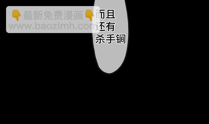 第95话 面对黑暗的人类(1/2)-第95话