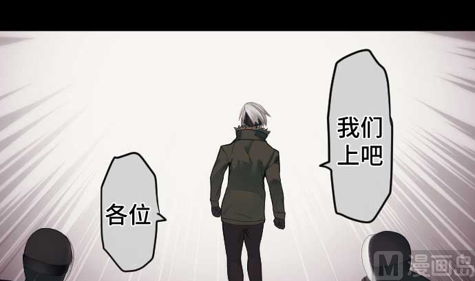 第95话 面对黑暗的人类(1/2)-第95话