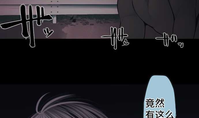 第95话 面对黑暗的人类(1/2)-第95话