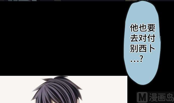 第95话 面对黑暗的人类(1/2)-第95话