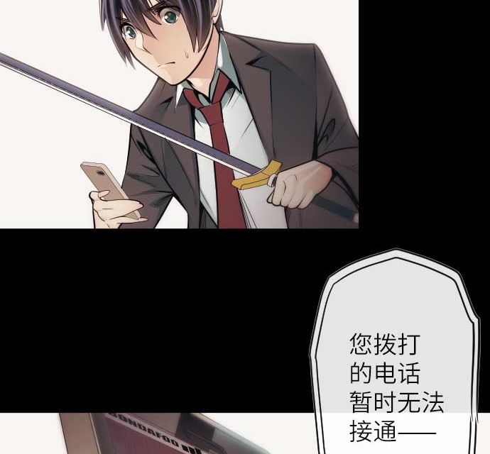 第95话 面对黑暗的人类(1/2)-第95话