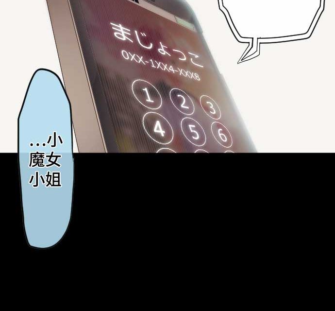 第95话 面对黑暗的人类(1/2)-第95话