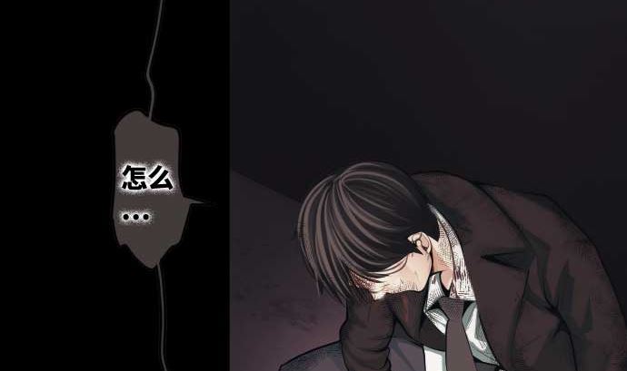 第95话 面对黑暗的人类(1/2)-第95话