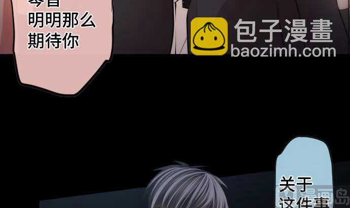 第97话 鲜血与超能力者(1/3)-第97话