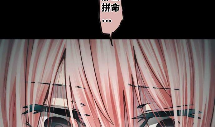 第97话 鲜血与超能力者(1/3)-第97话