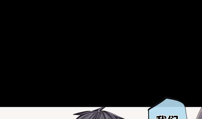 第97话 鲜血与超能力者(1/3)-第97话