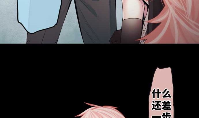 第97话 鲜血与超能力者(1/3)-第97话