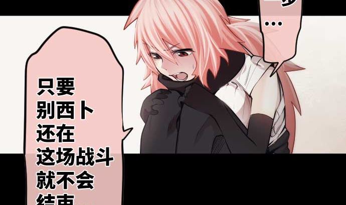 第97话 鲜血与超能力者(1/3)-第97话