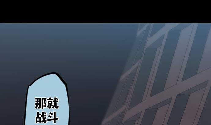 第97话 鲜血与超能力者(1/3)-第97话