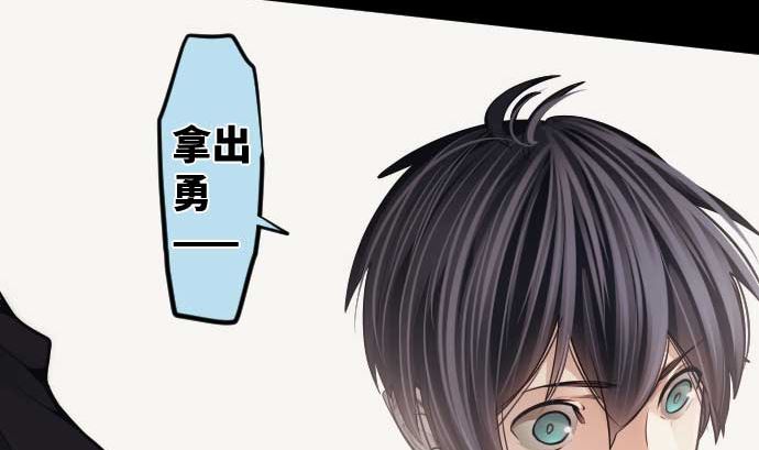 第97话 鲜血与超能力者(1/3)-第97话