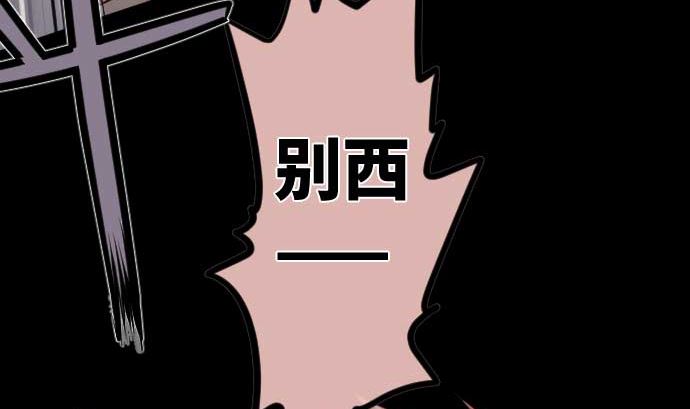 第97话 鲜血与超能力者(1/3)-第97话