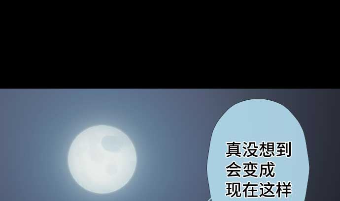 第97话 鲜血与超能力者(1/3)-第97话