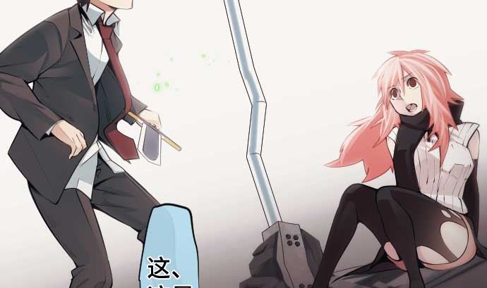 第97话 鲜血与超能力者(1/3)-第97话