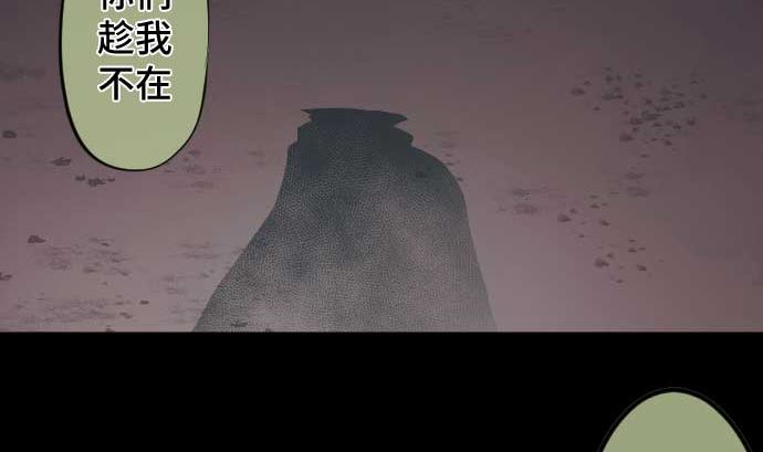 第97话 鲜血与超能力者(1/3)-第97话