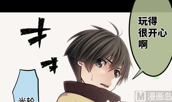 第97话 鲜血与超能力者(1/3)-第97话