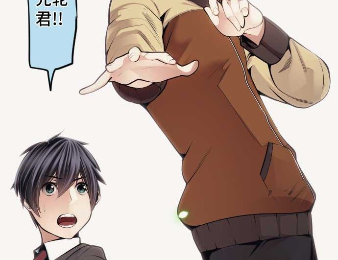 第97话 鲜血与超能力者(1/3)-第97话