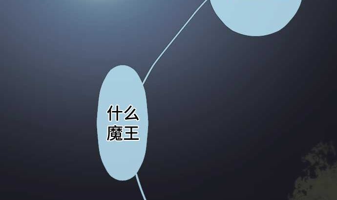 第97话 鲜血与超能力者(1/3)-第97话