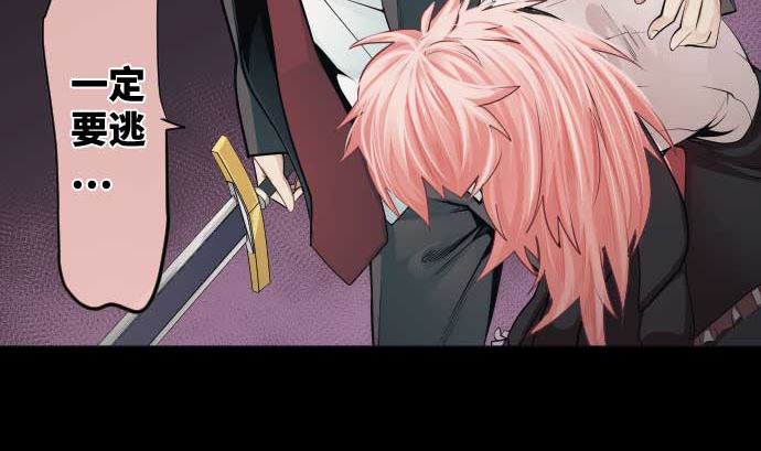 第99话 他们的背影(1/2)-第99话