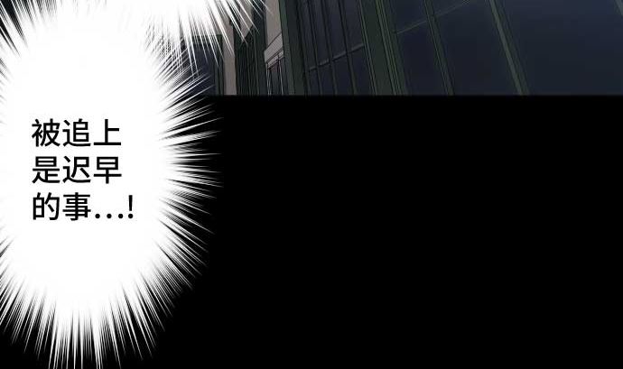 第99话 他们的背影(1/2)-第99话