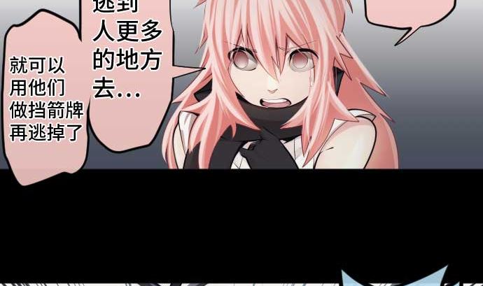 第99话 他们的背影(1/2)-第99话