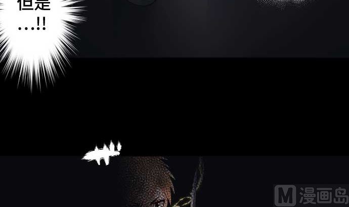 第99话 他们的背影(1/2)-第99话