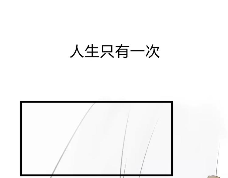 序章：倘若时光能倒流-第1话