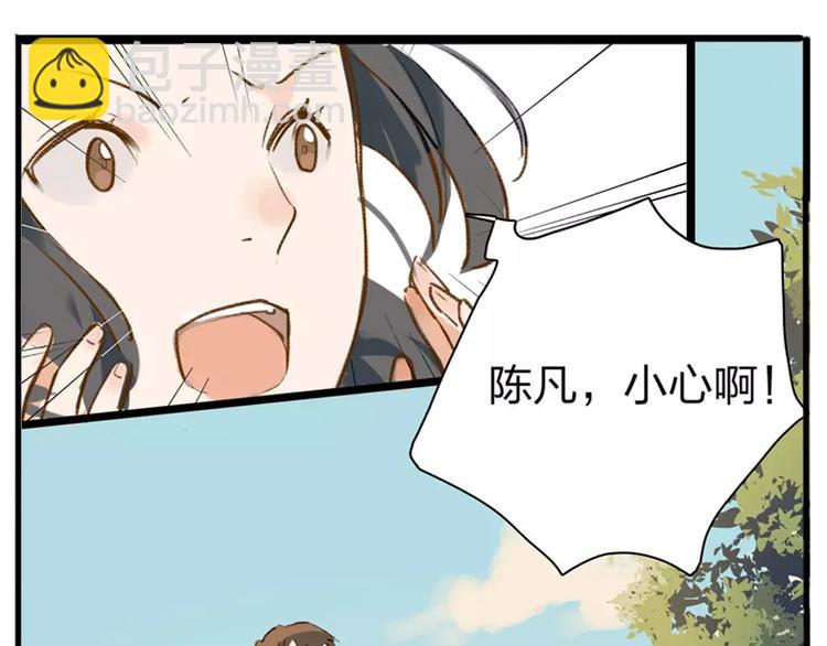 序章：倘若时光能倒流-第1话